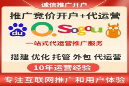 信息流代运营案例：成功提升品牌曝光率